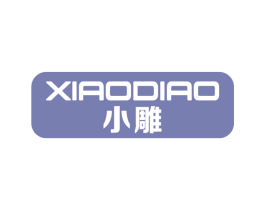 小雕 第12类运输工具商标图样