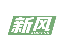 新风 第12类运输工具商标图样