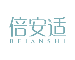 倍安适 第10类医疗器械商标图样