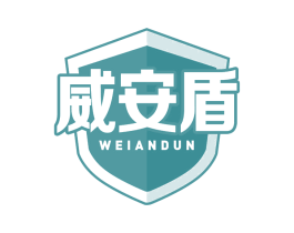 威安盾 第9类科学仪器商标图样