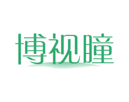 博视瞳 第9类科学仪器商标图样