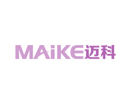 迈科 第8类手工器械商标图样