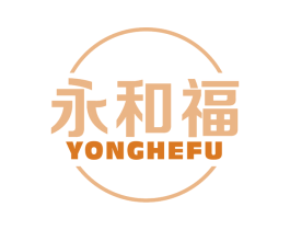 永和福 第6类五金金属商标图样