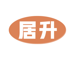 居升 第6类五金金属商标图样