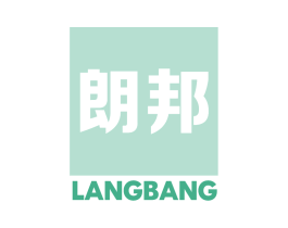 朗邦 第6类五金金属商标图样