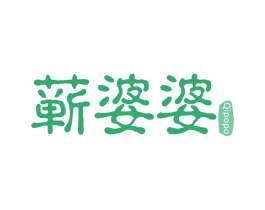 蕲婆婆 第5类医药商标图样