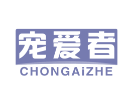 宠爱者 第5类医药商标图样