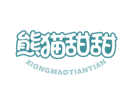 熊猫甜甜 第5类医药商标图样