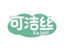 可洁丝 第5类医药商标图样