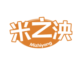 米之泱 第5类医药商标图样