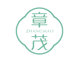章茂 第3类化妆品商标图样
