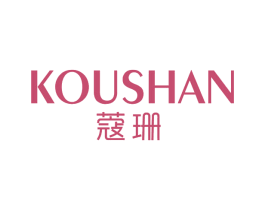蔻珊 第3类化妆品商标图样