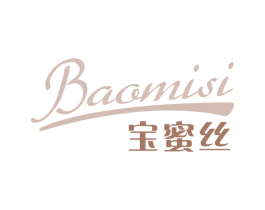 宝蜜丝 第3类化妆品商标图样