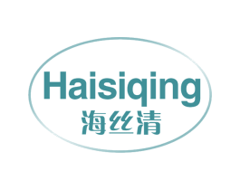 海丝清 第3类化妆品商标图样