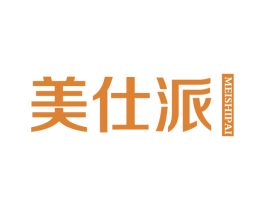 美仕派 第3类化妆品商标图样