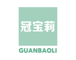 冠宝莉 第2类颜料油漆商标图样