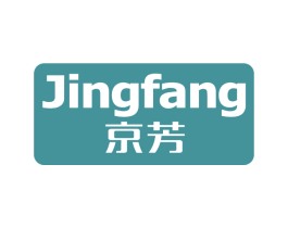 京芳 第2类颜料油漆商标图样