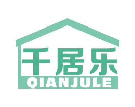 千居乐 第2类颜料油漆商标图样