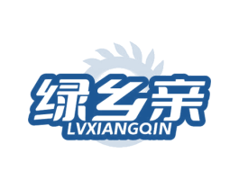 绿乡亲 第31类水果花木商标图样
