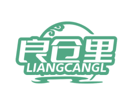 良仓里  LIANGCANGL 第29类食品商标图样
