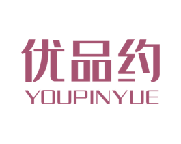 优品约 第42类技术服务商标图样