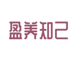 盈养知己 第35类广告贸易商标图样