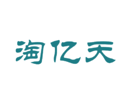 淘亿天 第9类科学仪器商标图样