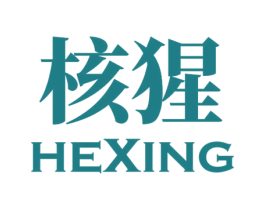 核猩 第9类科学仪器商标图样
