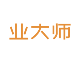 业大师 第42类技术服务商标图样