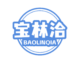 宝林洽 第30类小食配料商标图样