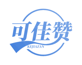 可佳赞 第29类食品商标图样
