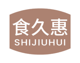 食久惠 第29类食品商标图样