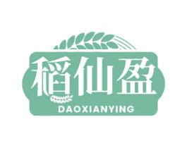 稻仙盈 第30类小食配料商标图样