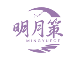 明月策 第33类酒商标图样