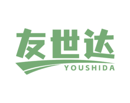 友世达 第30类小食配料商标图样