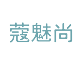 蔻魅尚 第3类化妆品商标图样