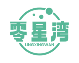 零星湾 第30类小食配料商标图样