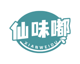 仙味嘟 第29类食品商标图样
