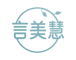 言美慧 第5类医药商标图样