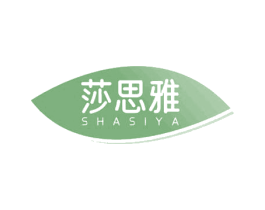 莎思雅 第44类医疗园艺商标图样
