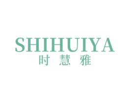 时慧雅 第44类医疗园艺商标图样