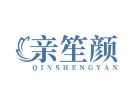 亲笙颜 第44类医疗园艺商标图样