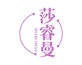 莎睿曼 第44类医疗园艺商标图样