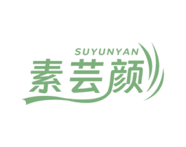 素芸颜 第5类医药商标图样