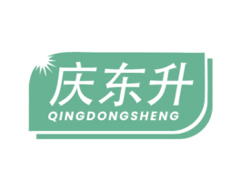 庆东升 第33类酒商标图样
