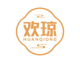 欢琼 第33类酒商标图样