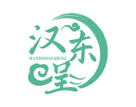 汉东呈 第33类酒商标图样