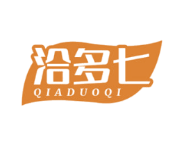 洽多七 第30类小食配料商标图样