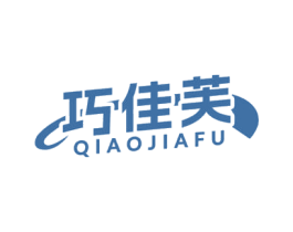 巧佳芙 第29类食品商标图样