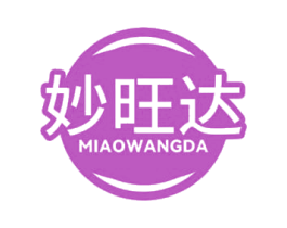 妙旺达 第30类小食配料商标图样